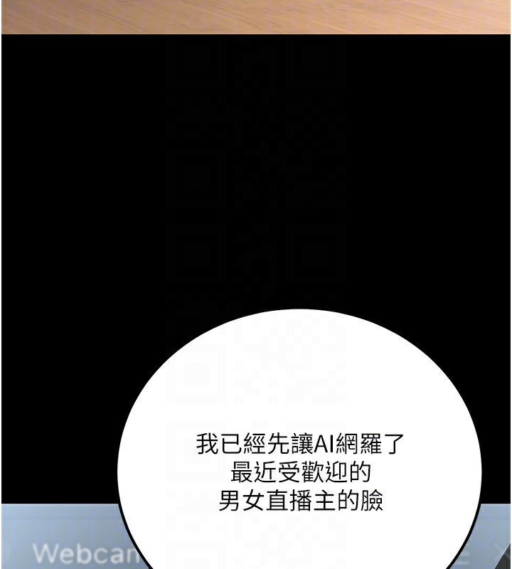 127P - 公务员的桃色副业