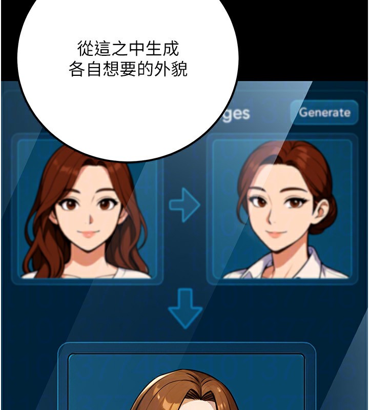 130P - 公务员的桃色副业