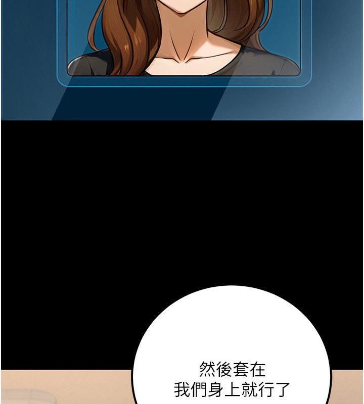 132P - 公务员的桃色副业
