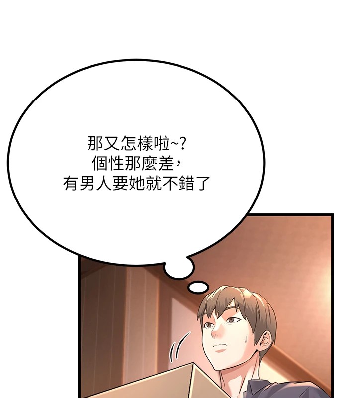 132P - 公务员的桃色副业