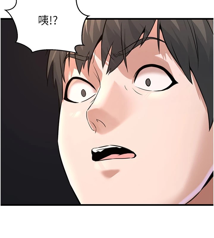 136P - 公务员的桃色副业