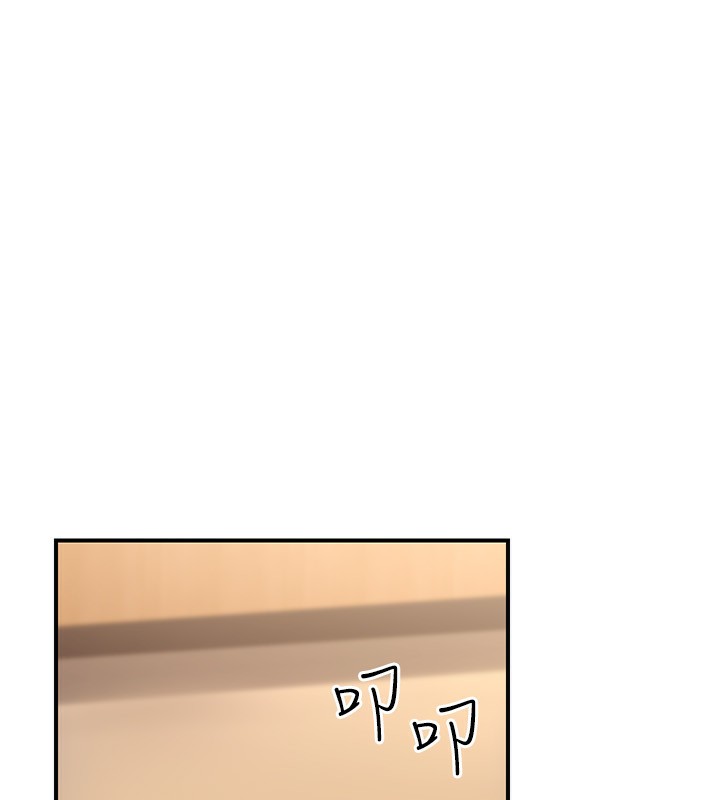 13P - 公务员的桃色副业
