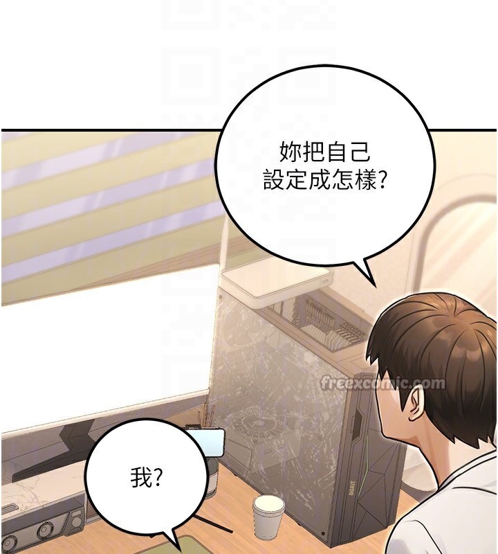 140P - 公务员的桃色副业