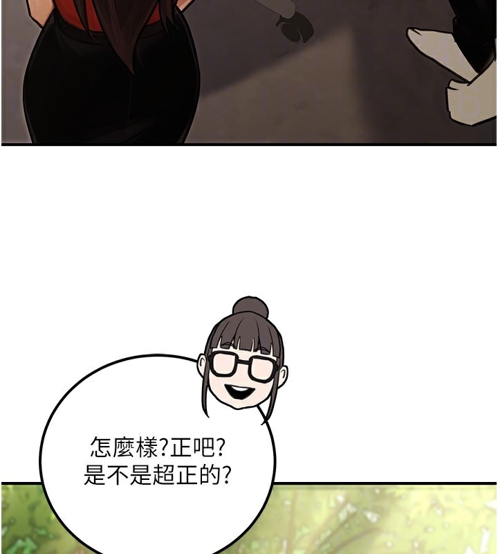 142P - 公务员的桃色副业
