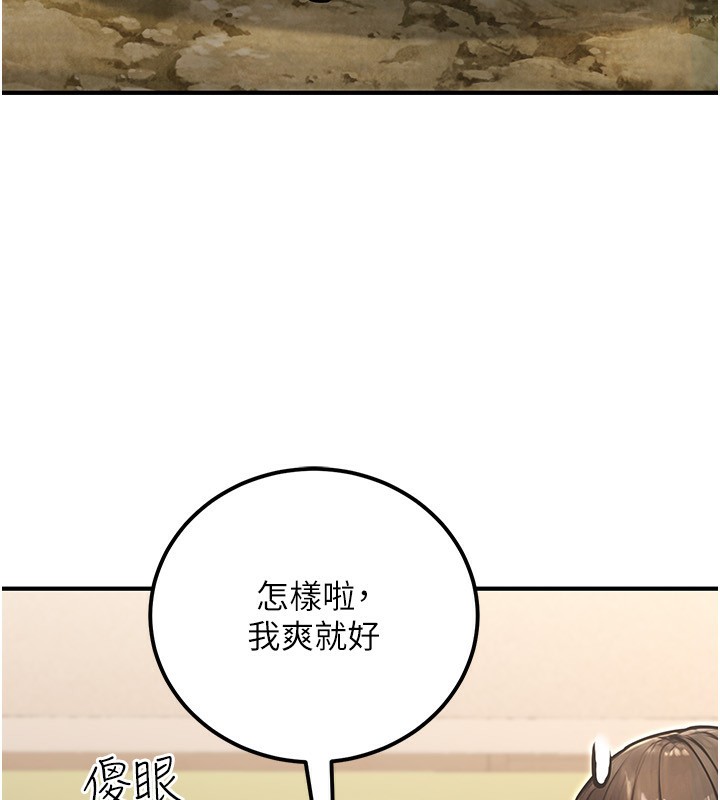 146P - 公务员的桃色副业