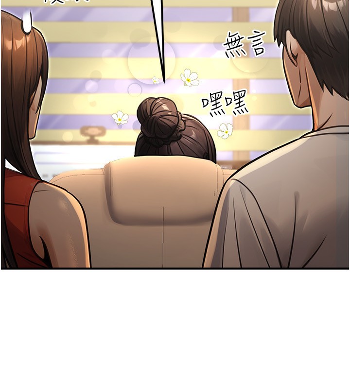 147P - 公务员的桃色副业
