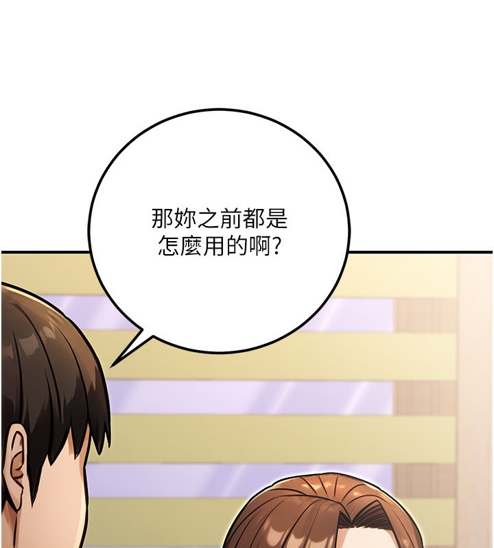 148P - 公务员的桃色副业