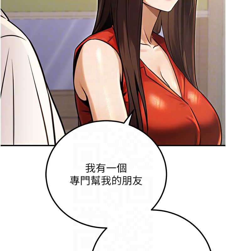 150P - 公务员的桃色副业
