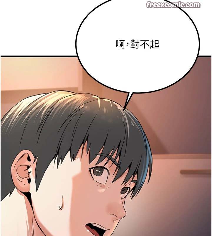 150P - 公务员的桃色副业