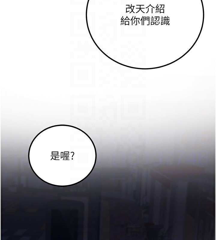 151P - 公务员的桃色副业