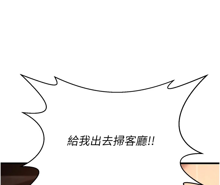152P - 公务员的桃色副业