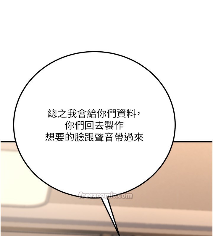 154P - 公务员的桃色副业