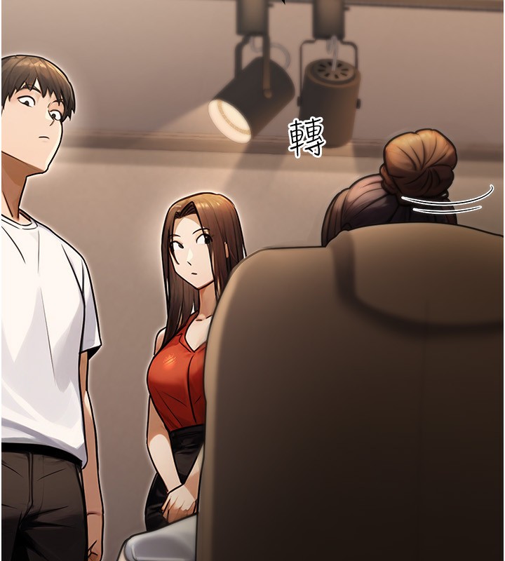 155P - 公务员的桃色副业