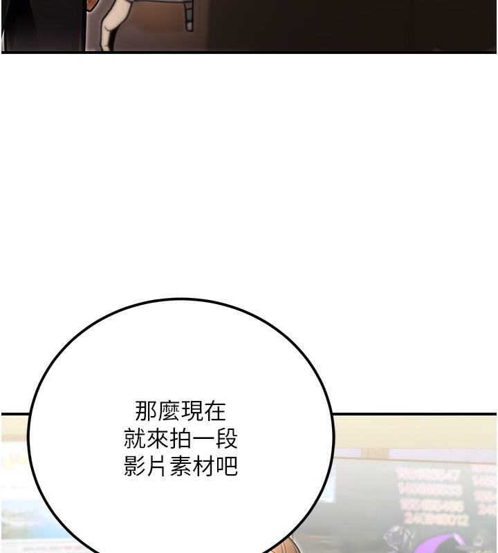 156P - 公务员的桃色副业
