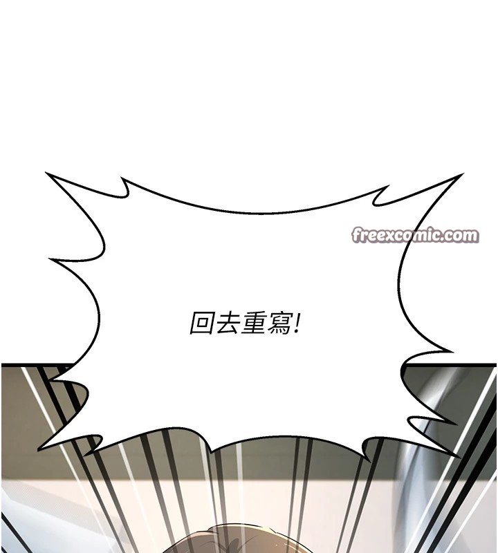 15P - 公务员的桃色副业