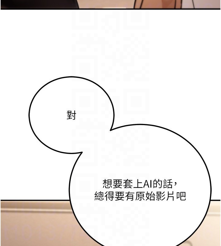 160P - 公务员的桃色副业