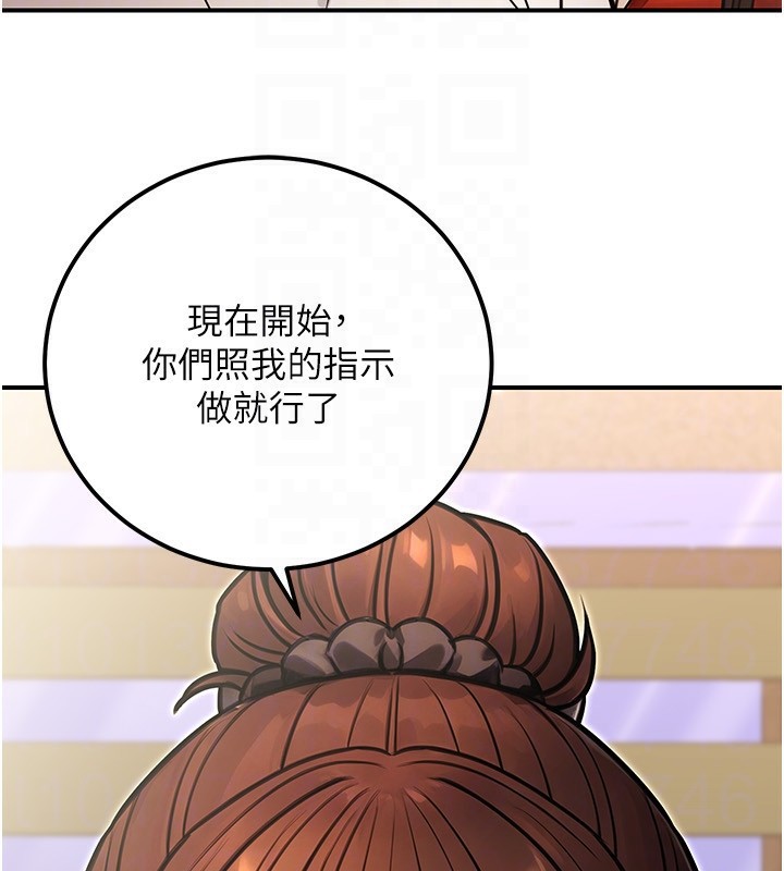 162P - 公务员的桃色副业