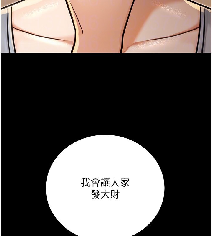 164P - 公务员的桃色副业