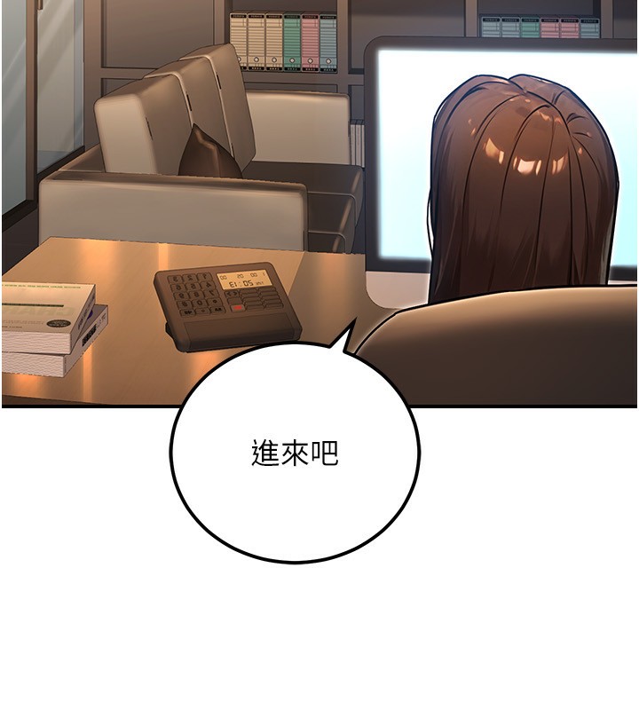 16P - 公务员的桃色副业