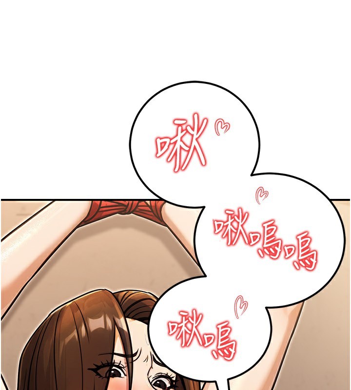 175P - 公务员的桃色副业