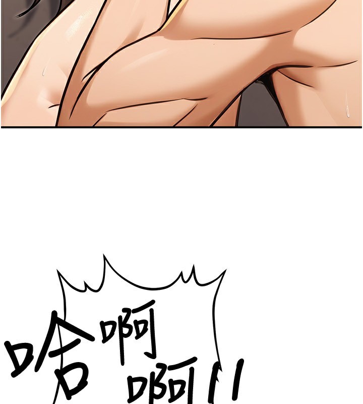 177P - 公务员的桃色副业