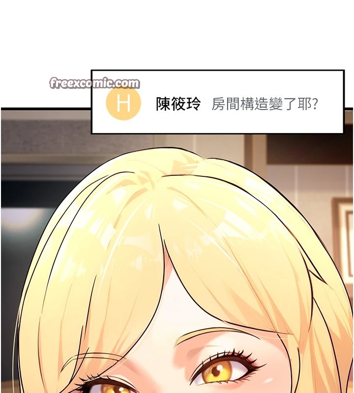 180P - 公务员的桃色副业