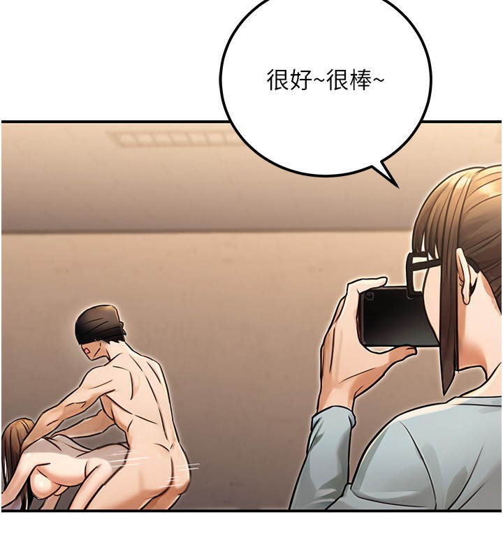 181P - 公务员的桃色副业