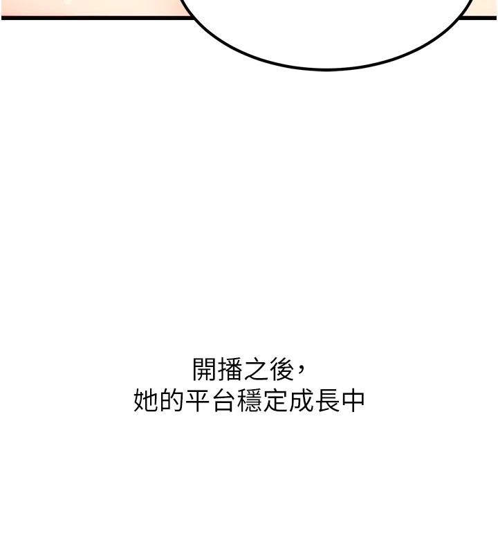 182P - 公务员的桃色副业