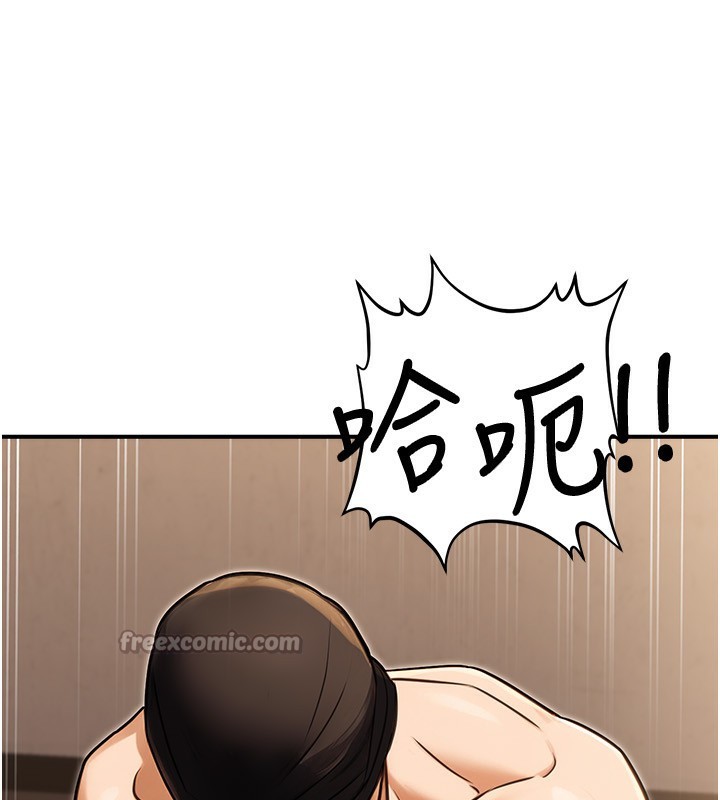 182P - 公务员的桃色副业