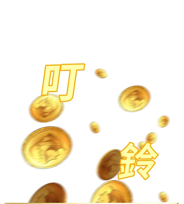 184P - 公务员的桃色副业