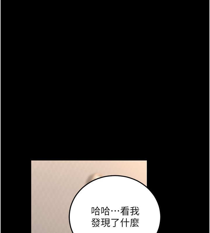 1P - 公务员的桃色副业