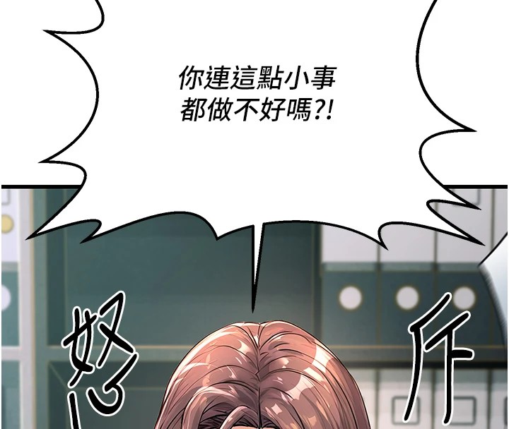 18P - 公务员的桃色副业