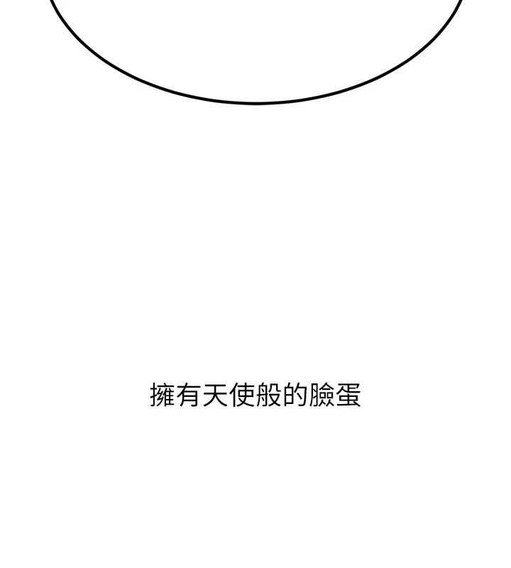 192P - 公务员的桃色副业