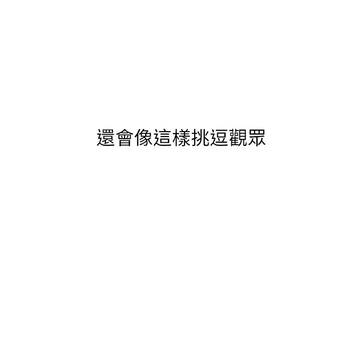 198P - 公务员的桃色副业