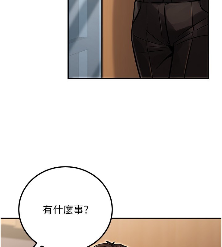 19P - 公务员的桃色副业