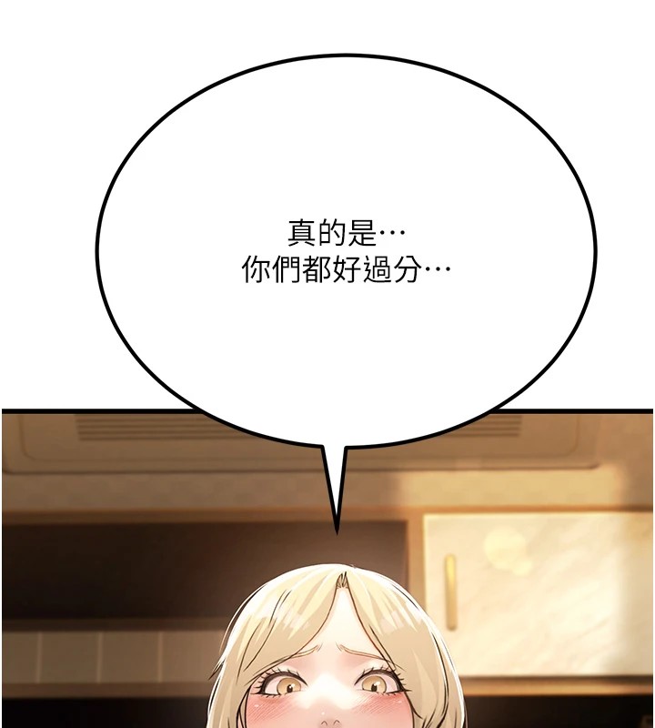 204P - 公务员的桃色副业