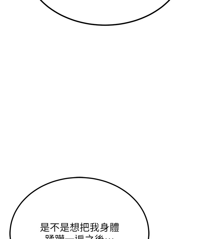 207P - 公务员的桃色副业