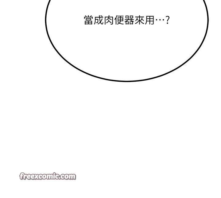 210P - 公务员的桃色副业