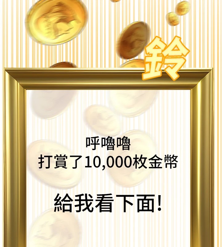 215P - 公务员的桃色副业
