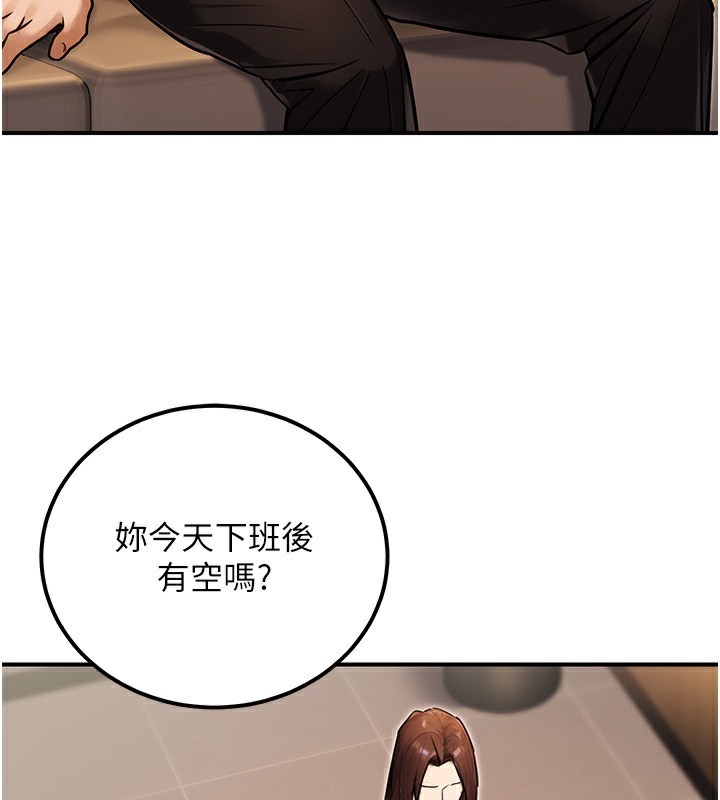 21P - 公务员的桃色副业