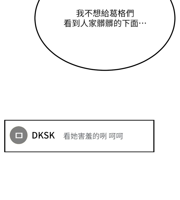222P - 公务员的桃色副业