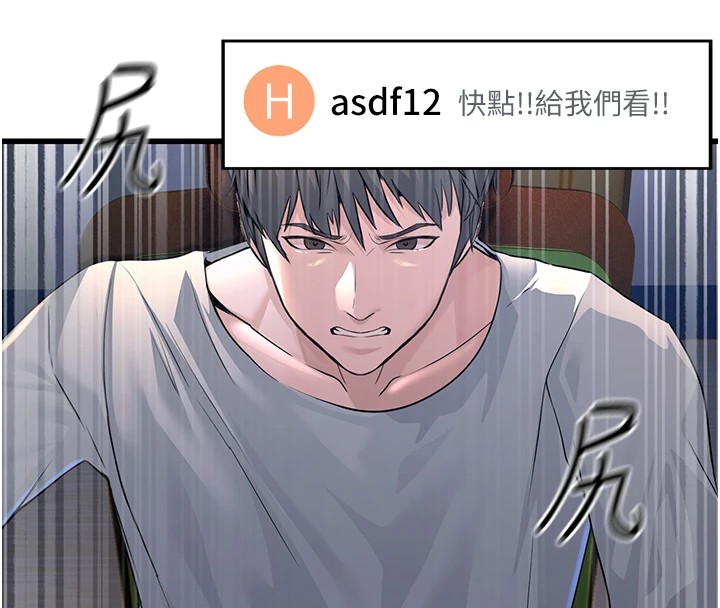 223P - 公务员的桃色副业