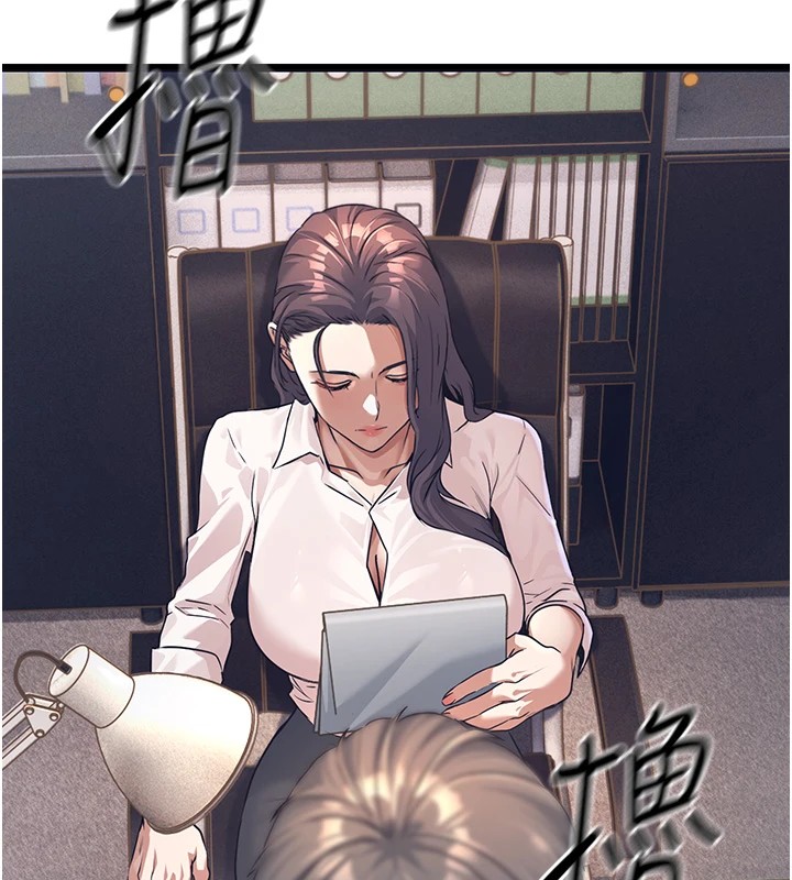 226P - 公务员的桃色副业