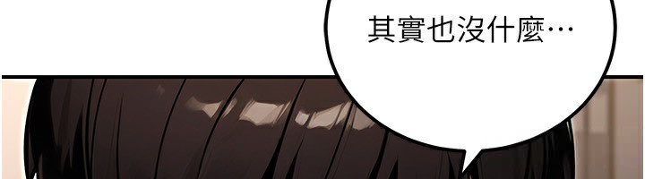 24P - 公务员的桃色副业