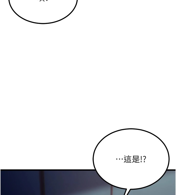250P - 公务员的桃色副业