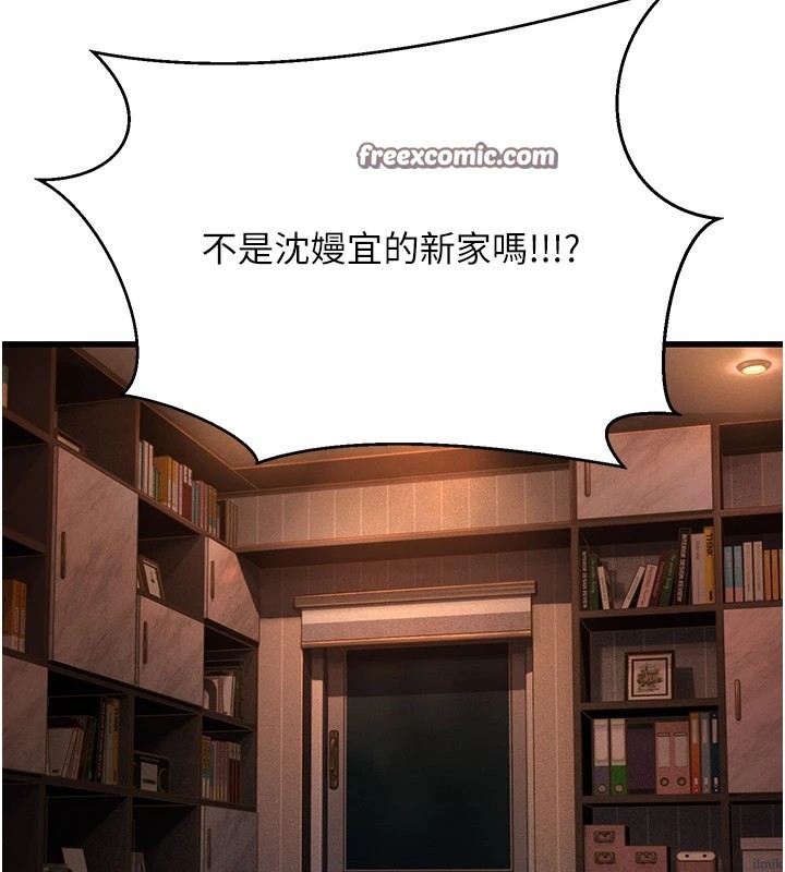 255P - 公务员的桃色副业
