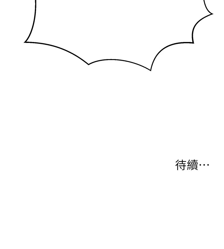 263P - 公务员的桃色副业