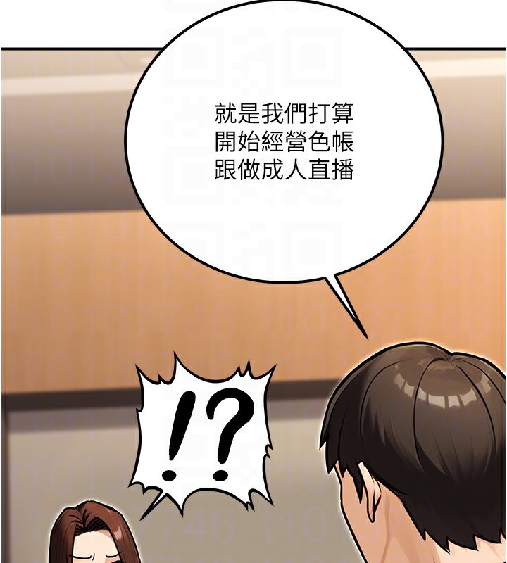 26P - 公务员的桃色副业