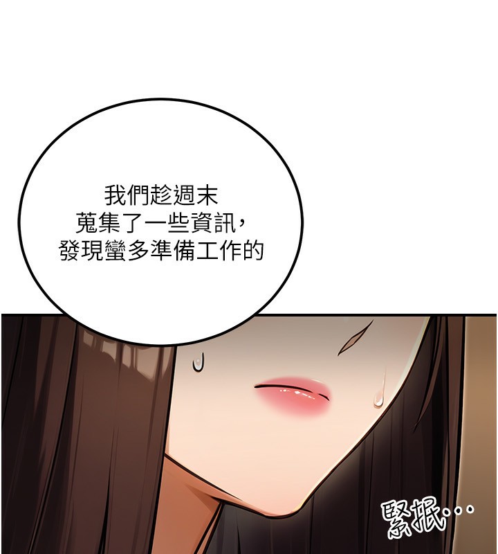 29P - 公务员的桃色副业