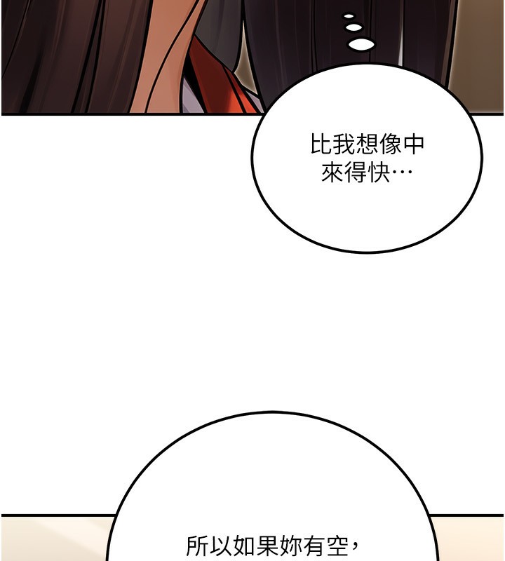 30P - 公务员的桃色副业